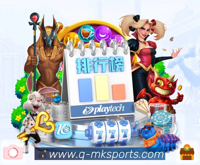 MK体育 Sports 官方视觉图